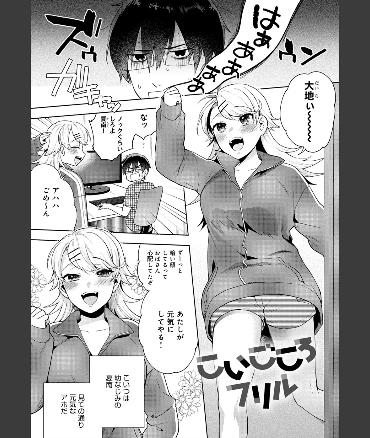 スクリーンショット